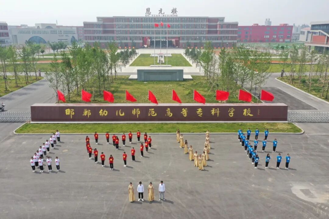 录取查询